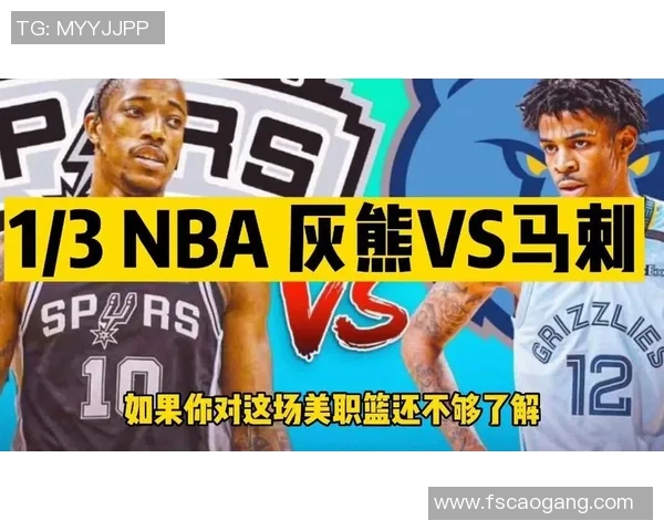 2017年NBA季后赛马刺与灰熊激烈对决回顾及精彩瞬间分析 2017年NBA季后赛马刺与灰熊激烈对决回顾及精彩瞬间分析