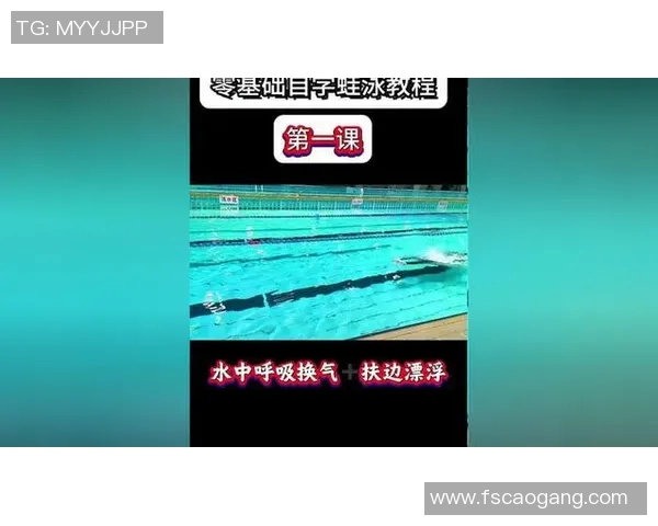 蛙泳呼吸技巧解析与训练方法提升游泳表现的关键要素 蛙泳呼吸技巧解析与训练方法提升游泳表现的关键要素