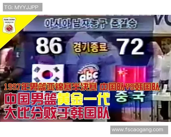 2003年亚锦赛中国男篮对阵韩国的比赛数据分析与回顾 2003年亚锦赛中国男篮对阵韩国的比赛数据分析与回顾