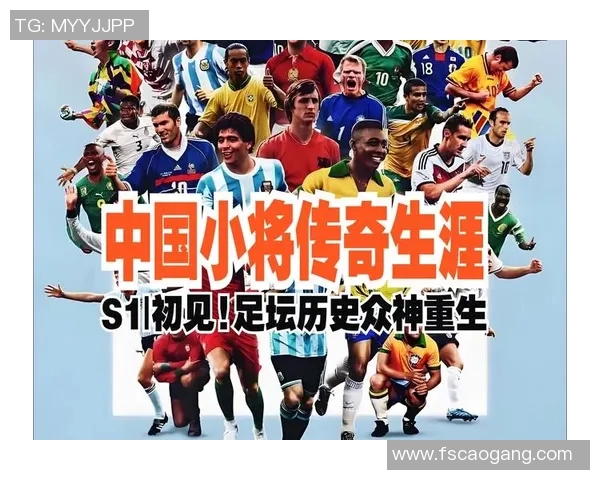 中国足球明星实力排行榜揭晓谁将成为未来的领军人物与传奇球星